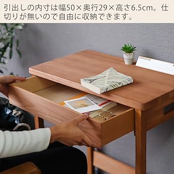 ヤマソロ製木製デスク引出し付き　(チェアーは譲渡済み) Amazon｜ヤマソロ デスク 日本製 木製 天然木 机 おしゃれ 北欧